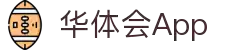 华体会App官方下载 | 畅享体育极速体验